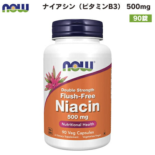 NOW Foods Niacin (Vitamin B-3) 500mg / ナウフーズ ナイアシン（ビタミンB3） 500mg 90粒 フラッシュフリー #0498 ベジカプセル 1