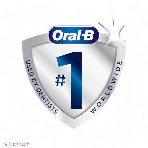 オーラルB io専用 替えブラシ アルティメイトクリーン 黒 Ultimate Clean 4本セット Oral-B iO Replacement Brush Heads 歯ブラシ 9