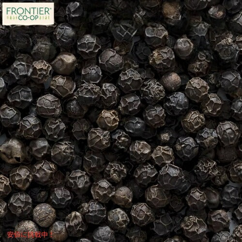 Frontier Co-Op オーガニック ブラックペッパーの実（ホール）テリチェリー 453g（16オンス）黒胡椒 ペッパー 胡椒 ペッパーミル、グラインダーの詰め替え用に 1