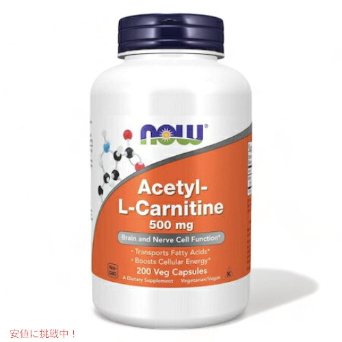 ナウフーズ アセチル-L-カルニチン 500mg 200粒 NOW FOODS Acetyl-L-Carnitine 500mg 200 Veg Capsules #0084 1