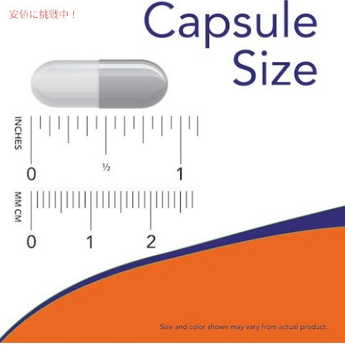 ナウフーズ アセチル-L-カルニチン 500mg 200粒 NOW FOODS Acetyl-L-Carnitine 500mg 200 Veg Capsules #0084 4