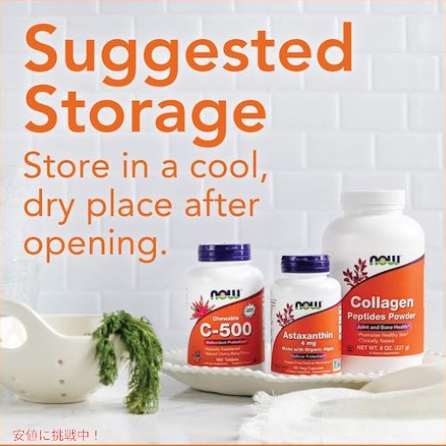 ナウフーズ アセチル-L-カルニチン 500mg 200粒 NOW FOODS Acetyl-L-Carnitine 500mg 200 Veg Capsules #0084 5