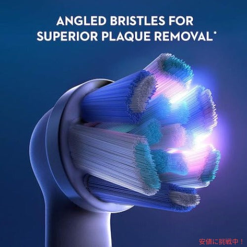 オーラルB io専用 替えブラシ アルティメイトクリーン Ultimate Clean 2本セット Oral-B iO Replacement Brush Heads 電動歯ブラシ 3