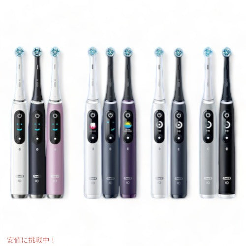 オーラルB io専用 替えブラシ アルティメイトクリーン Ultimate Clean 2本セット Oral-B iO Replacement Brush Heads 電動歯ブラシ 5