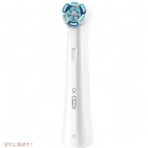 オーラルB io専用 替えブラシ アルティメイトクリーン Ultimate Clean 2本セット Oral-B iO Replacement Brush Heads 電動歯ブラシ 6