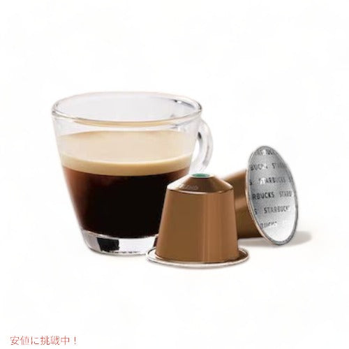 【3個セット】 スターバックス ネスプレッソ用 カプセルコーヒー [ハウスブレンド] 10個入り x 3箱 ミディアムロースト Starbucks Nespresso 2