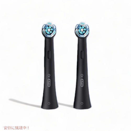 オーラルB io専用 替えブラシ アルティメイトクリーン 黒 Ultimate Clean 4本セット Oral-B iO Replacement Brush Heads 歯ブラシ 2