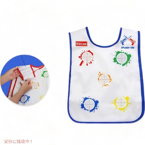 ウォーター＆ウォーターアクティベートベストセット（2セット） 子供用 Kidzlane KL-2125 水遊び 水鉄砲 おもちゃ 夏 3