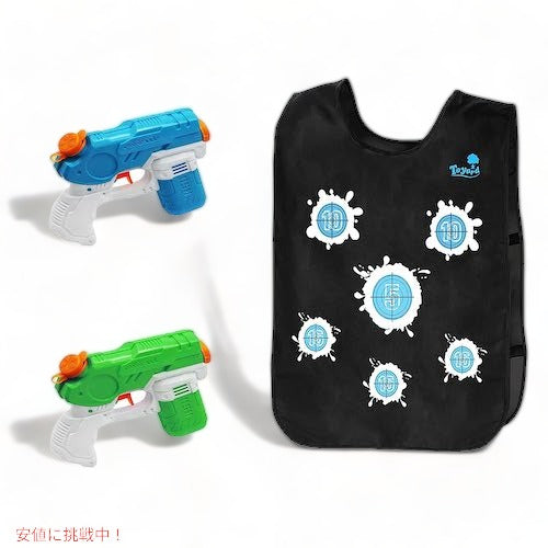 ウォーター＆アクティベートベストセット（2セット） 子供用 Toyard 水遊び 水鉄砲 おもちゃ 夏 2
