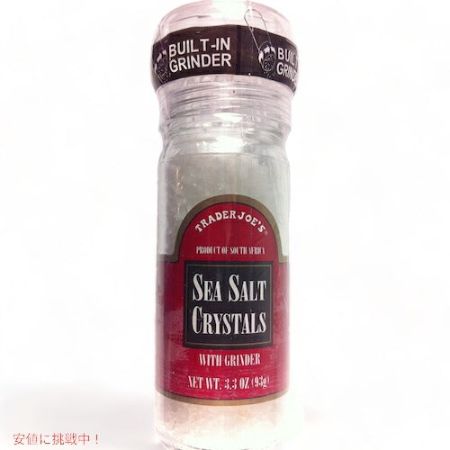 トレーダージョーズ シーソルト クリスタル グラインダー付き 93g / 3.3oz 海塩 Trader Joe's Sea Salt Crystals with Grinder 1