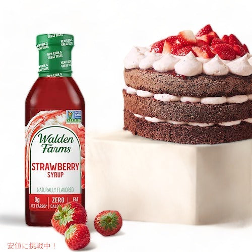 Walden Farms カロリーフリー ストロベリーシロップ 12oz/355ml ゼロカロリー 無脂肪 コレステロールゼロ グルテンフリー ヴィー 3