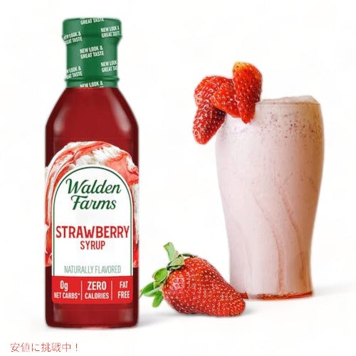 Walden Farms カロリーフリー ストロベリーシロップ 12oz/355ml ゼロカロリー 無脂肪 コレステロールゼロ グルテンフリー ヴィー 7