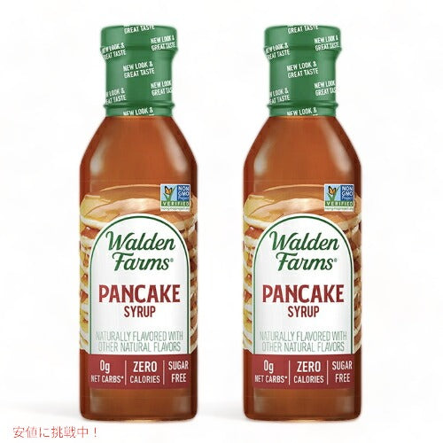【お得な2本セット】Walden Farms カロリーフリー パンケーキシロップ 12oz/355ml ゼロカロリー 無脂肪 コレステロールゼロ グルテンフリー ヴィー 1