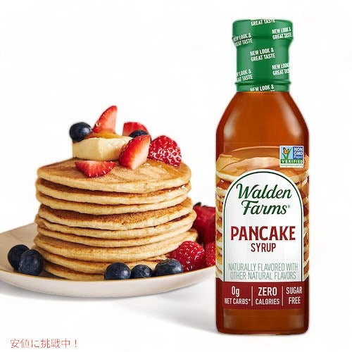 【3本セット】Walden Farms カロリーフリー シロップ 3種類セット パンケーキ＆キャラメル＆チョコレート 12oz/355ml ゼロカロリー 無脂肪 コレステロールゼロ 3
