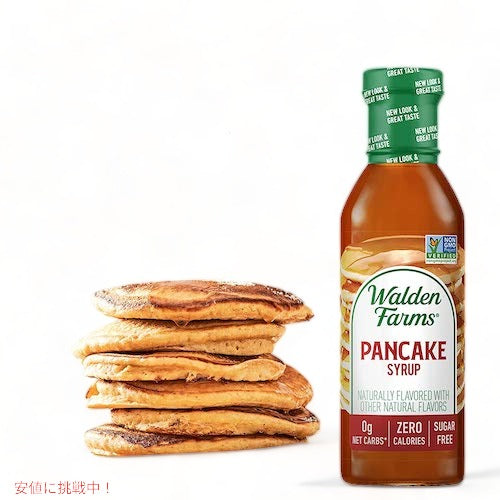 【お得な2本セット】Walden Farms カロリーフリー パンケーキシロップ 12oz/355ml ゼロカロリー 無脂肪 コレステロールゼロ グルテンフリー ヴィー 5