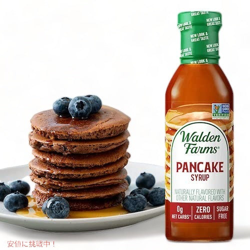 Walden Farms カロリーフリー パンケーキシロップ 12oz/355ml ゼロカロリー 無脂肪 コレステロールゼロ グルテンフリー ヴィー 8