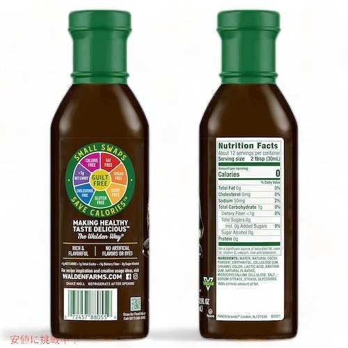 Walden Farms カロリーフリー チョコレートシロップ 12oz/355ml ゼロカロリー 無脂肪 コレステロールゼロ グルテンフリー ヴィー 2