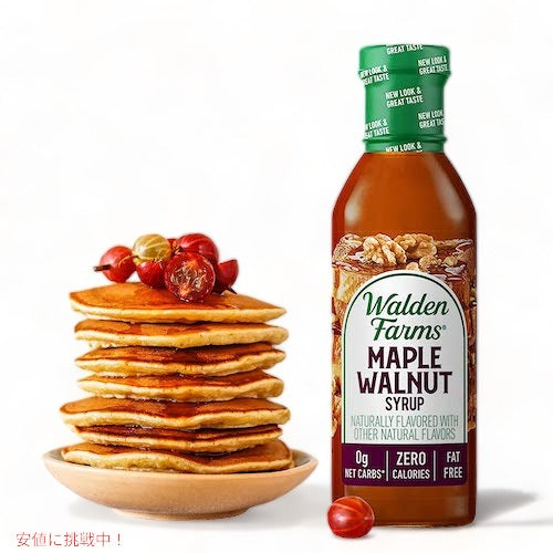 Walden Farms カロリーフリー メープルウォールナッツシロップ 12oz/355ml ゼロカロリー 無脂肪 コレステロールゼロ グルテンフリー ヴィー 3
