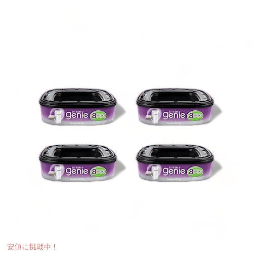 Litter Genie 専用 詰め替え カートリッジ スタンダードリフィル 14フィート x 4個 純正 猫砂 猫 ペール トイレペール ゴミ箱 4