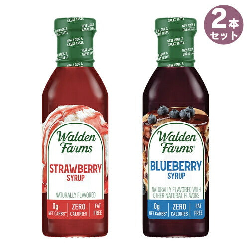 【2本セット】Walden Farms カロリーフリー シロップ 2種類セット ブルーベリー＆ストロベリー 12oz/355ml ゼロカロリー 無脂肪 コレステロールゼロ 1