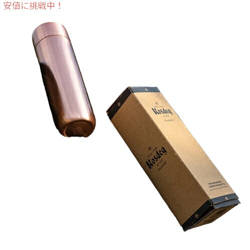 Kosdeg 銅製ウォーターボトル 16オンス / 473ml ヴィンテージモダンデザイン 銅製 水筒 ボトル マグボトル Copper Water Bottle Vintage 3
