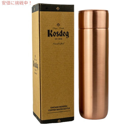 Kosdeg 銅製ウォーターボトル 16オンス / 473ml ヴィンテージモダンデザイン 銅製 水筒 ボトル マグボトル Copper Water Bottle Vintage 1