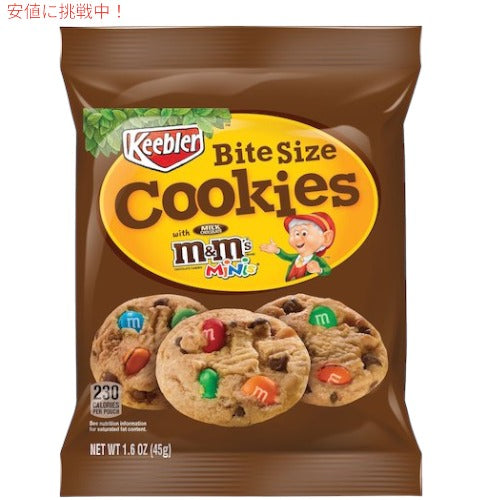 Keebler M＆M チョコレートチップ クッキー 45g (1.6oz) x 30袋入り 一口サイズ ミニサイズ クッキー Bite Size M&M's Cookies 2