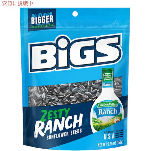 BIGS ビッグス ひまわりの種 ランチ味 152g (5.35oz) ヒマワリシード サンフラワーシード アメリカのお菓子 Ranch Sunflower Seeds 1