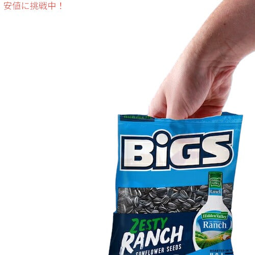 【2個セット】BIGS ビッグス ひまわりの種 ランチ味 152g (5.35oz) ヒマワリシード サンフラワーシード アメリカのお菓子 Ranch Sunflower Seeds 4