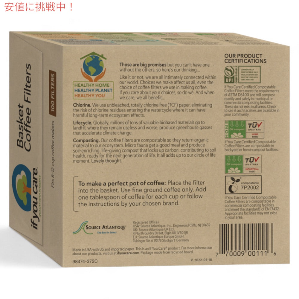 If You Care コーヒーフィルター 無漂白 100枚 ペーパータイプ コーヒーマシン用 立て濾紙 バスケット型 8-12杯 Basket Coffee Filters 4