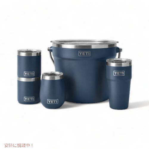 ＜カラー選択できます＞YETI イエティ アイスバケット アイスバケツ ドリンクバケツクーラー ステンレス製 保冷 ビバレッジバケット Rambler Beverage Bucket 11