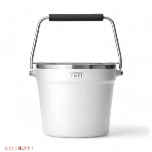 ＜カラー選択できます＞YETI イエティ アイスバケット アイスバケツ ドリンクバケツクーラー ステンレス製 保冷 ビバレッジバケット Rambler Beverage Bucket 3