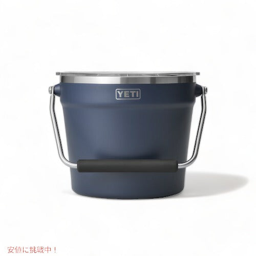 ＜カラー選択できます＞YETI イエティ アイスバケット アイスバケツ ドリンクバケツクーラー ステンレス製 保冷 ビバレッジバケット Rambler Beverage Bucket 9