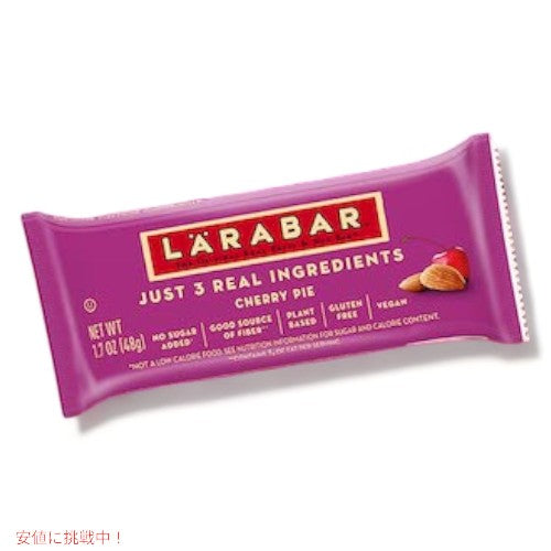 Larabar ララバー チェリーパイ 48g x 16本入り フルーツ＆ナッツ スナックバー グルテンフリー ビー フルーツ ナッツ Fruit & Nut Bar Cherry Pie 2
