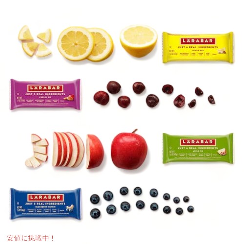Larabar ララバー チェリーパイ 48g x 16本入り フルーツ＆ナッツ スナックバー グルテンフリー ビー フルーツ ナッツ Fruit & Nut Bar Cherry Pie 5