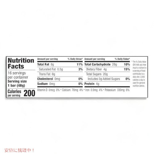 Larabar ララバー チェリーパイ 48g x 16本入り フルーツ＆ナッツ スナックバー グルテンフリー ビー フルーツ ナッツ Fruit & Nut Bar Cherry Pie 7