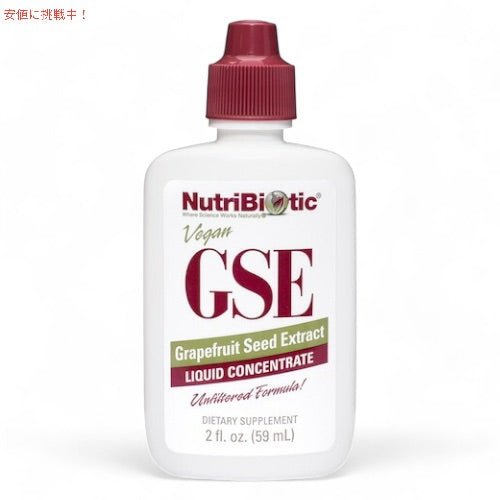 Nutribiotic Maximum GSE Liquid Concentrate 2oz. / ニュートリバイオテック  GSEリキッド コンセントレート グレープフルーツ種子エキス 59ml 1