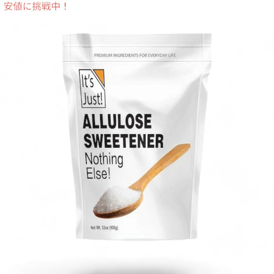 アルロース 908g アルロースパウダー It's Just - Allulose 32oz 甘味料 100% 希少糖 2