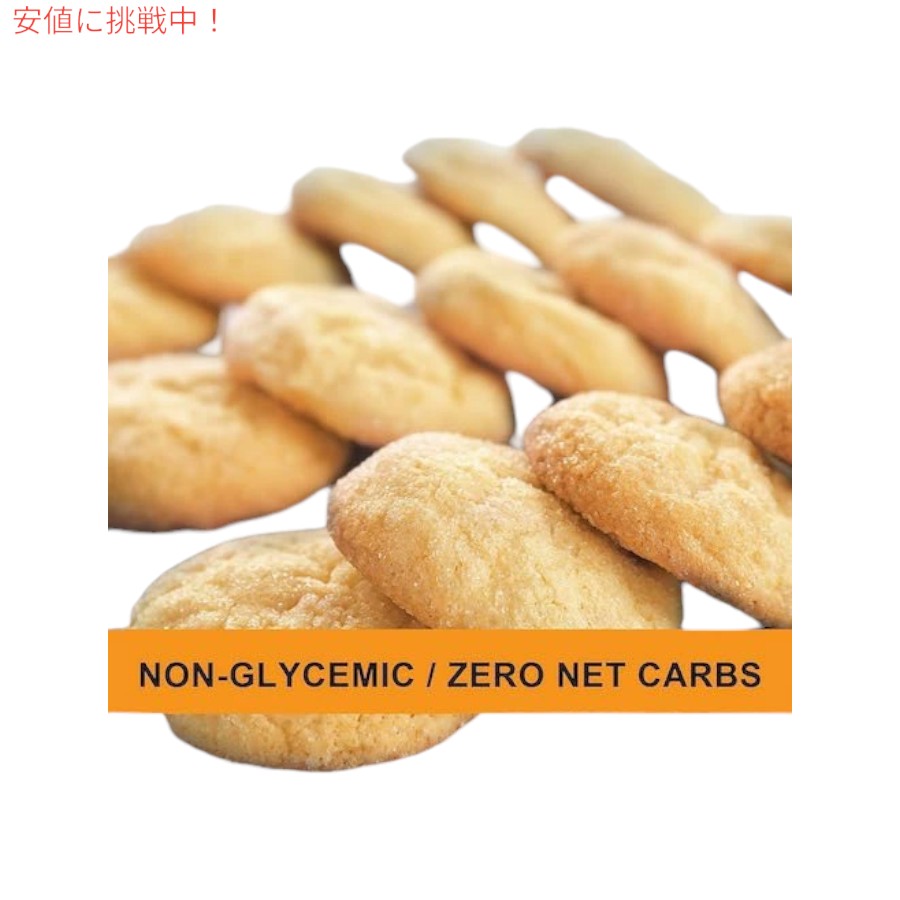 アルロース 908g アルロースパウダー It's Just - Allulose 32oz 甘味料 100% 希少糖 6
