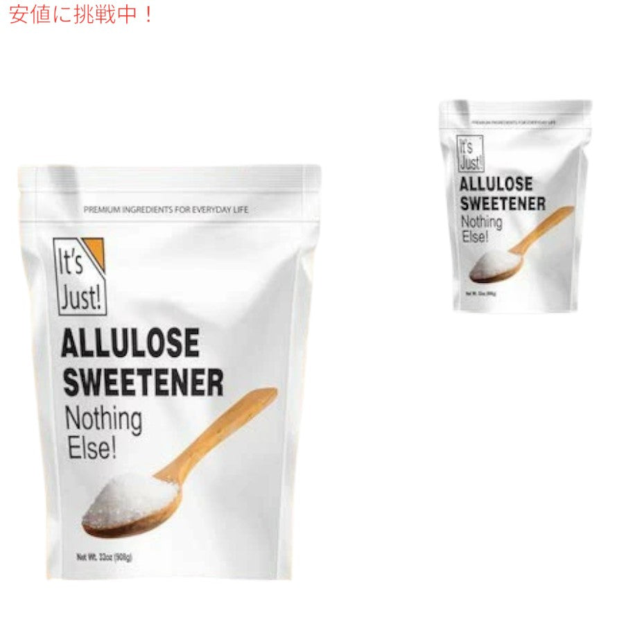 アルロース 908g アルロースパウダー It's Just - Allulose 32oz 甘味料 100% 希少糖 10