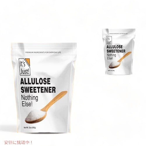 アルロース 312g アルロースパウダー It's Just - Allulose 11oz 　 アルロース甘味料 100%アルロース 希少糖 10