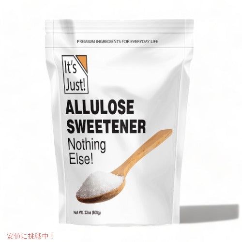 アルロース 908g アルロースパウダー It's Just - Allulose 32oz 甘味料 100% 希少糖 1