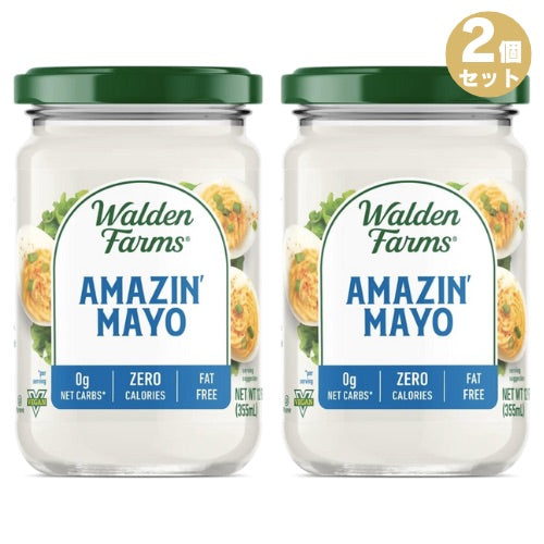 2個セット Walden Farms ゼロカロリー アメージングマヨ 12oz/340g マヨネーズ 無脂肪 コレステロールゼロ グルテンフリー ヴィー Amazin Mayo' 1