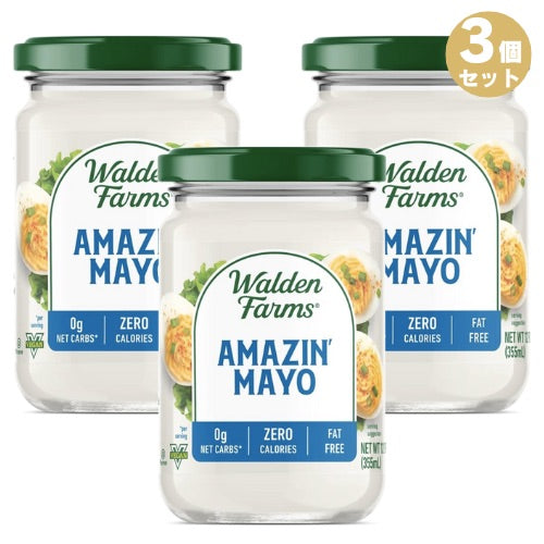 3個セット Walden Farms ゼロカロリー アメージングマヨ 12oz/340g マヨネーズ 無脂肪 コレステロールゼロ グルテンフリー ヴィー Amazin Mayo' 1