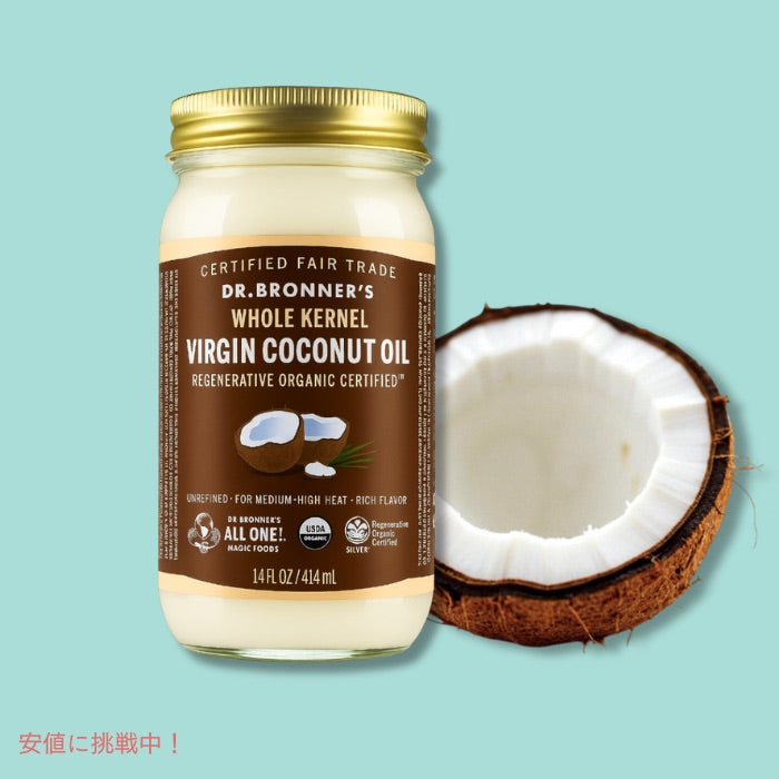 ドクターブロナー オーガニック バージンココナッツオイル ホールカーネル 414ml Dr. Bronner's Organic Virgin Coconut Oil 14oz 3
