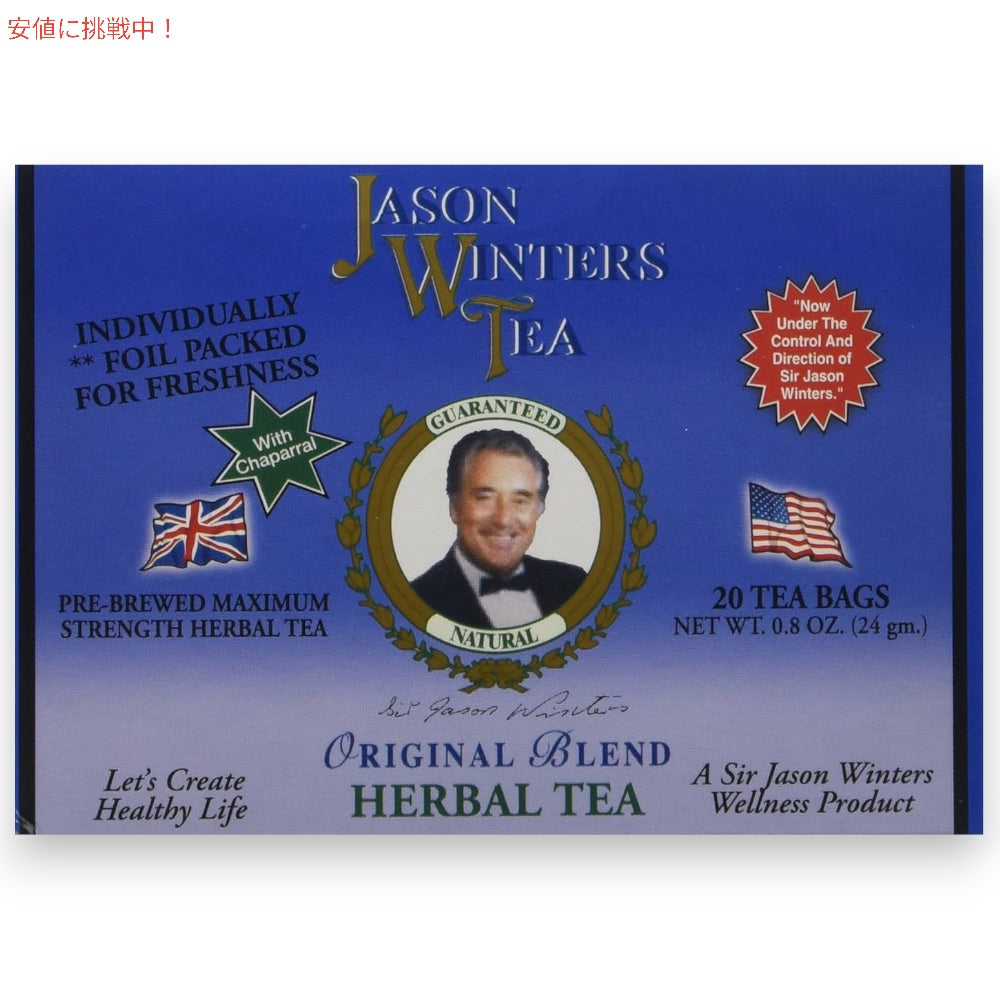ジェイソンウィンターズティー ティーバッグ オリジナルブレンド 20袋 チャパラル [1個/2個/3個] Jason Winters Tea Original Blend Tea 20bags 7
