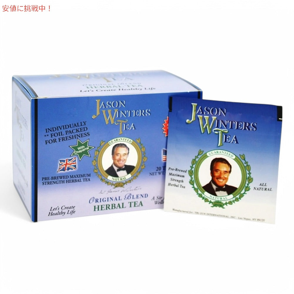 【3個セット】ジェイソンウィンターズティー ティーバッグ オリジナルブレンド 20袋 x 3箱 チャパラル Jason Winters Tea Original Blend Tea 2