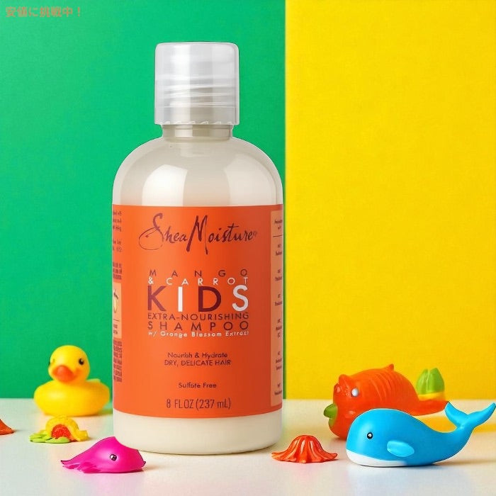 Shea Moisture シアモイスチャー 子供用 シャンプー マンゴー＆キャロット 237ml/8oz キッズ Mango & Carrot Kids, Shampoo 2