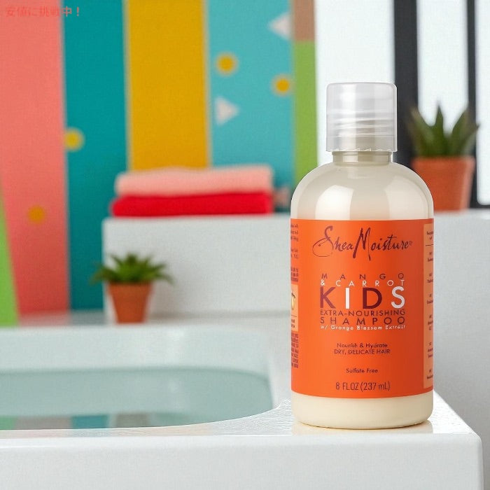 Shea Moisture シアモイスチャー 子供用 シャンプー マンゴー＆キャロット 237ml/8oz キッズ Mango & Carrot Kids, Shampoo 4