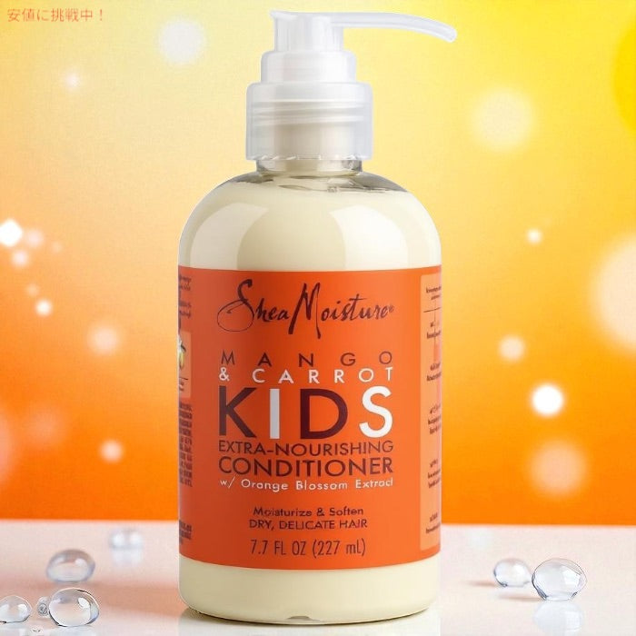 Shea Moisture シアモイスチャー 子供用 コンディショナー マンゴー＆キャロット 227ml / 7.7oz キッズ Mango & Carrot Kids, Conditioner 2